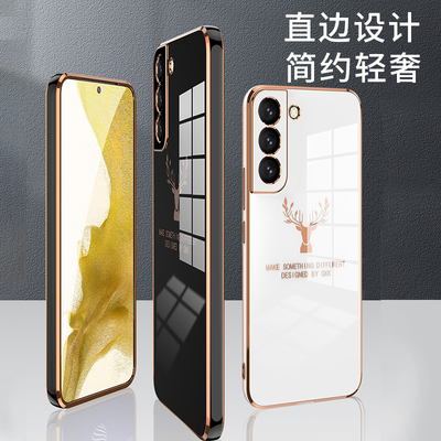 三星S22硅胶简约手机壳防摔