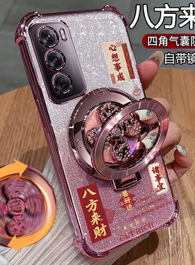 适用opporeno12手机壳reno12pro保护oppo硅胶套5G自带镜头膜全包PJV110防摔PJW透明软支架男女125g新款高级感