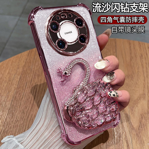 适用华为mate80promax手机壳天鹅