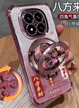 适用红米note15pro十手机壳小米redminote15por保护硅胶套5g带镜头膜全包防摔透明软加支架redmi男女新款超薄