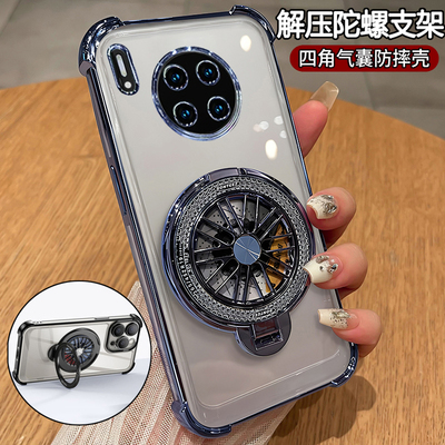 华为mate30解压支架气囊全包壳