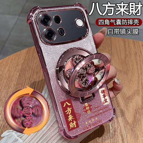 适用oppoA7promax手机壳八方来财
