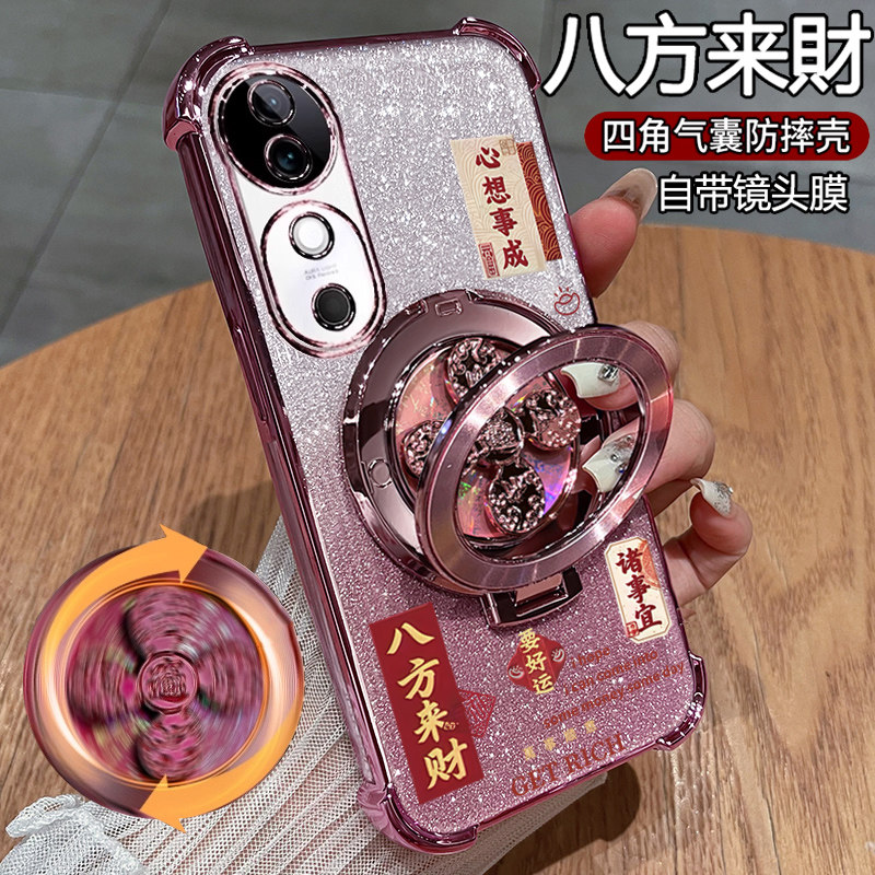 适用vivoS19手机壳pro八方来财