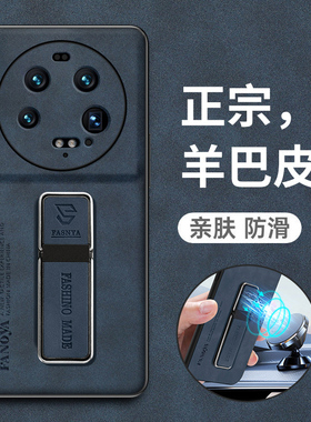 适用小米13ultra手机壳xiaomi13ultra保护皮套5G全包防摔mi硅胶磨砂软壳u至尊版uitra男女utral超薄高级简约