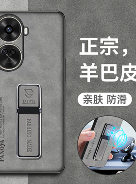 适用华为nova11se手机壳nove11es保护皮套BON一AL00全包防摔nowa磨砂novo硅胶软壳BONALOO软壳note男女高级感