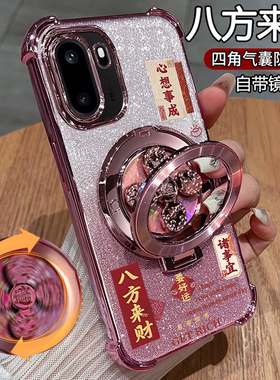 适用一加ace6手机壳1加aec6T保护硅胶套PLQ110带镜头膜全包PLR气囊防摔oneplus透明软oppo男女带支架新款超薄