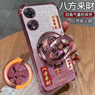 适用oppoA58手机壳A58X八方来财