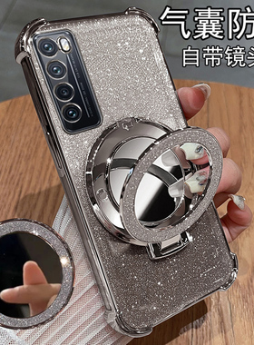 适用华为nova7手机壳n7pro保护nove7se硅胶套JEF一AN00气囊全包JER防摔nava透明note新款es女10带支架por外壳