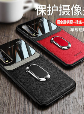 适用vivoiqoou1手机壳iqoou1x保护皮套vivo玻璃V2023A全包防摔2065软壳vivoiq00男女iqoo创意外壳iq真皮u1x商
