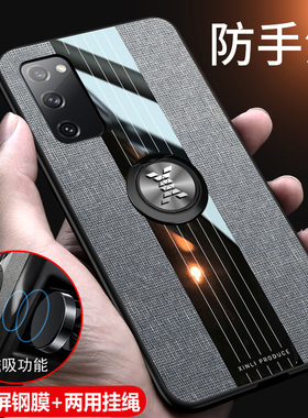 适用三星S20FE手机壳S20ef玻璃保护5G硅胶套SM一G7810全包防摔软硬壳外壳galaxy男女个性创意限量版超薄复古