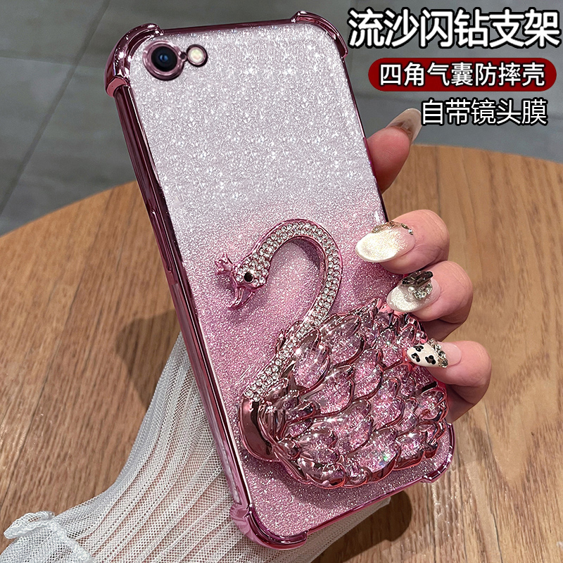 iphone6手机壳带流沙闪钻支架