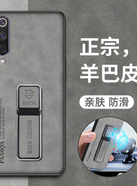 适用小米CC9手机壳小米9CC美图定制版保护皮套全包micc9防摔九C9硅胶磨砂软壳meitu男女c99超薄mi外壳mlcc9潮