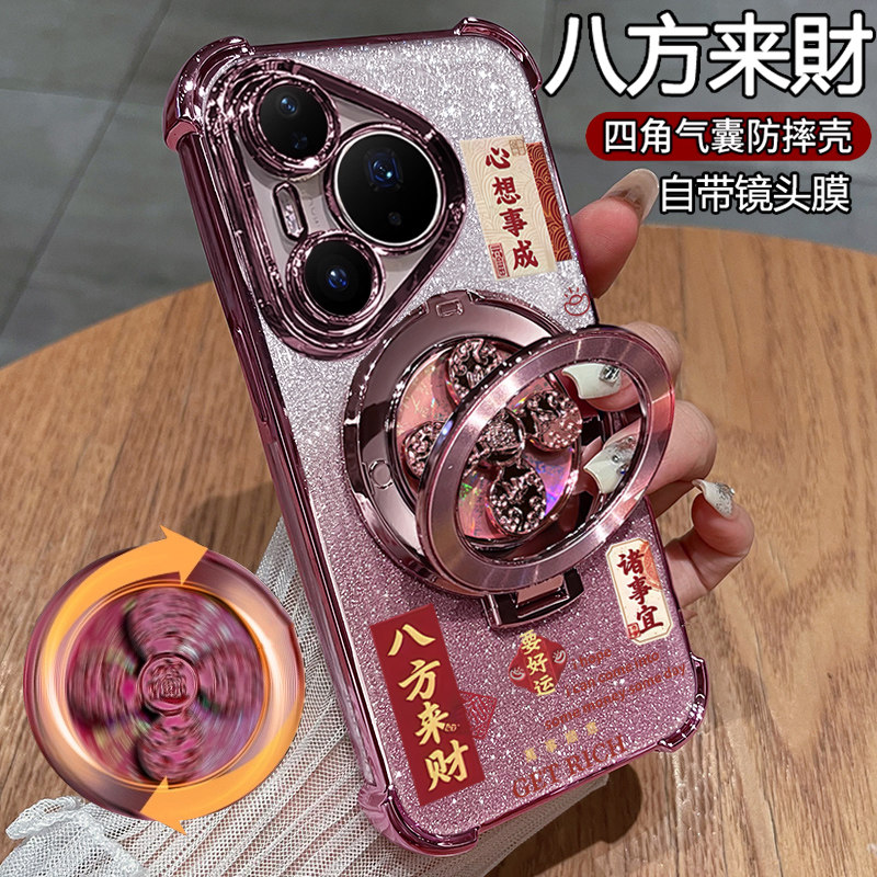 适用华为pura80pro手机壳来财