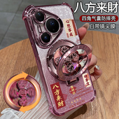 适用华为pura80pro手机壳pure80ultra保护p80u硅胶套自带镜头膜全包por十防摔uitra透明软新款 男女支架加超薄