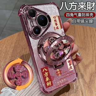 适用华为pura80pro手机壳pure80ultra保护p80u硅胶套自带镜头膜全包por十防摔uitra透明软新款男女支架加超薄