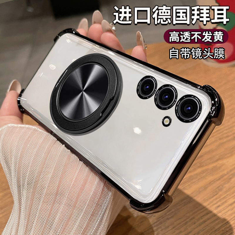 三星s23fe手机壳带旋转磁吸支架