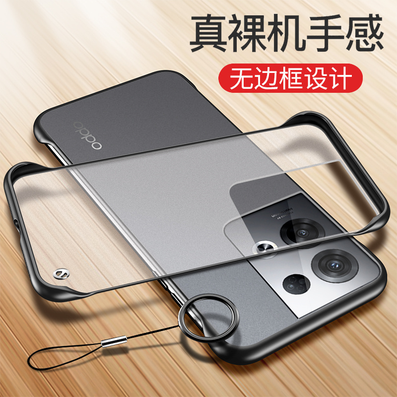 opporeno8pro十透明简约无边框壳