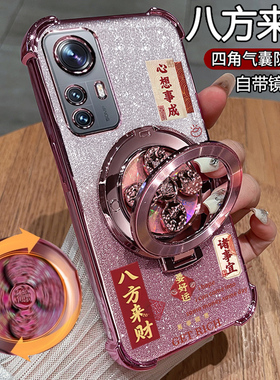 适用小米12手机壳xiaomi12pro保护12x硅胶套12s带镜头膜全包m12spro气囊防摔透明软男女支架天玑版新款高级感