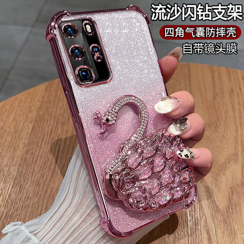 华为P40手机壳带流沙闪钻支架