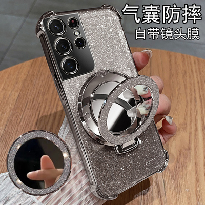 三星S21Ultra自带镜头膜气囊壳