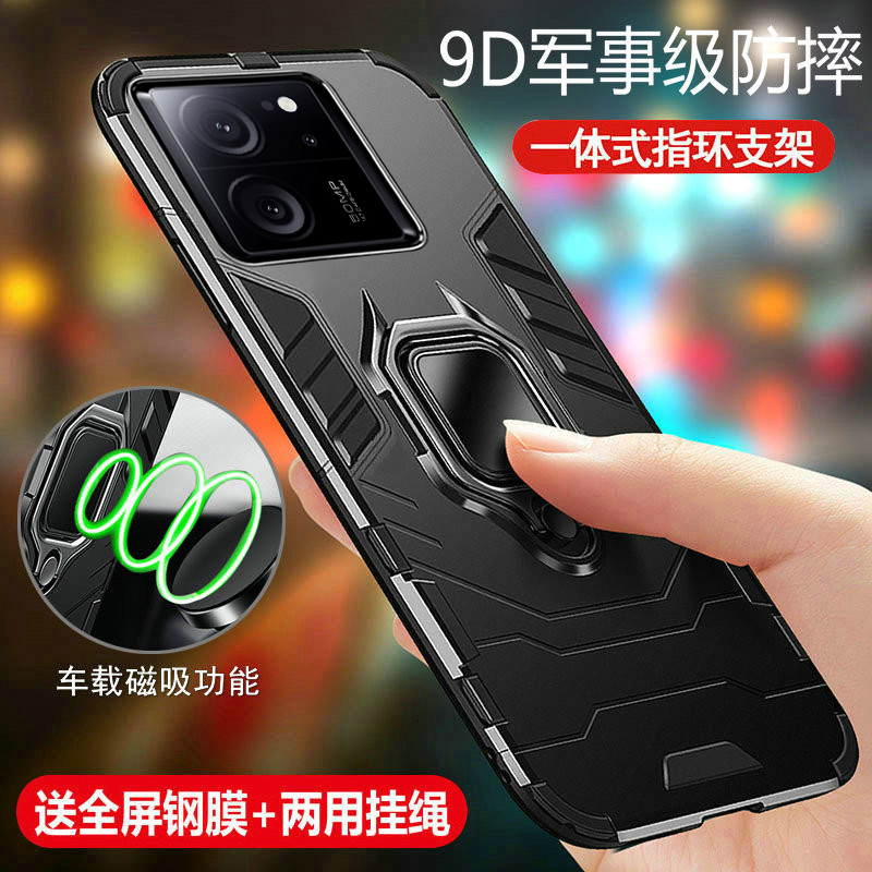 军事防摔 抗震防摔 车载指环 送钢化膜+挂绳