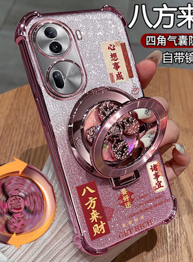 适用opporeno11手机壳reno11pro保护oppo硅胶套5G带镜头膜全包防摔PJH110透明软壳男女115g支架新款PJJ高级感