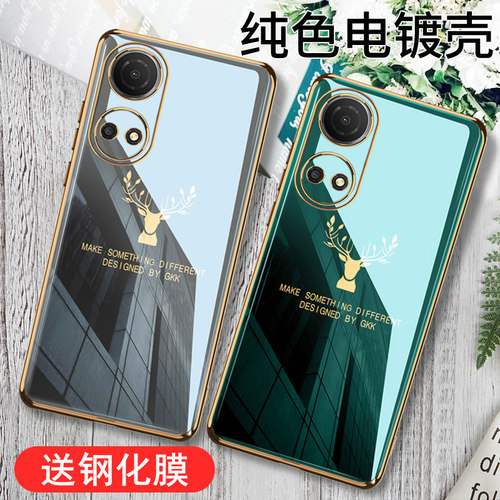 华为荣耀畅玩30plus硅胶