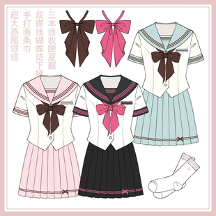 【御茶家小巧莓】夏日JK收腰水手服套装日系学院风校供制服百褶裙