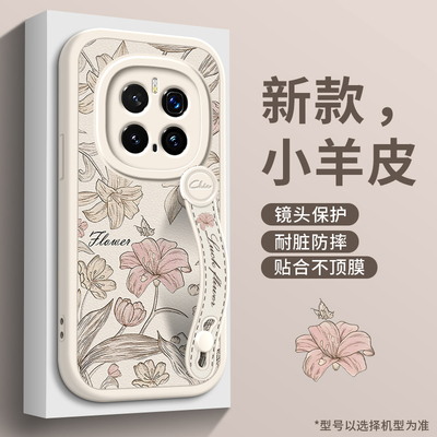 美赞仕线稿花朵适用荣耀Magic7手机壳新款Magic6腕带Magic5支架个性Magic4全包软硅胶女3防摔华为保护套轻奢