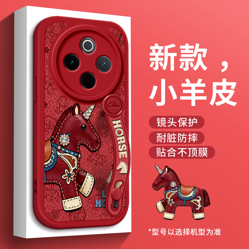 全包防摔腕带支架