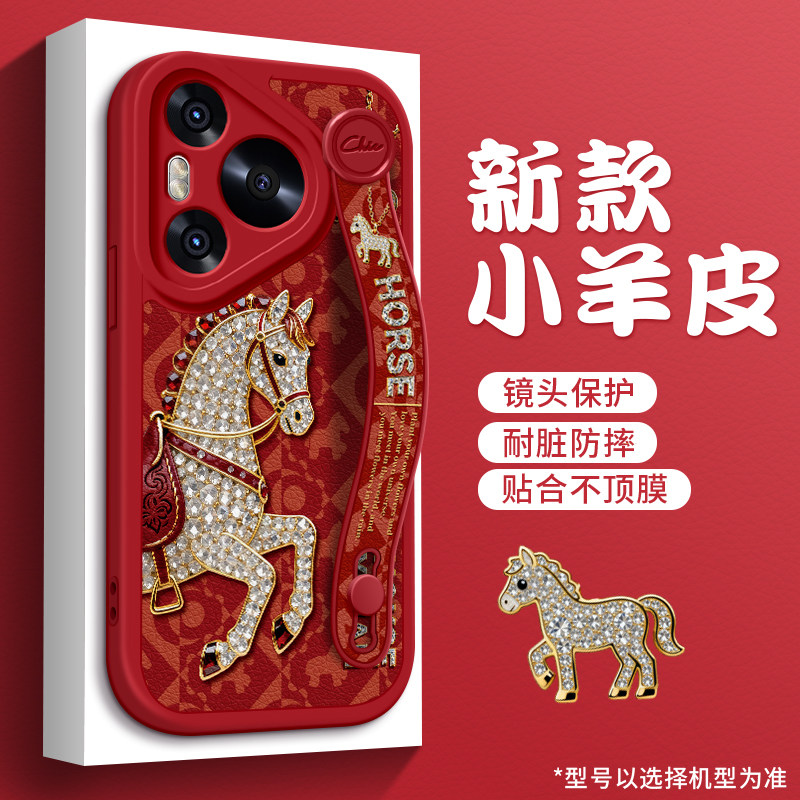 全包防摔腕带支架