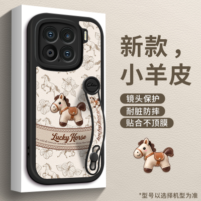 美赞仕复古小马适用小米15手机壳14新款13腕带12支架mix4个性12s软壳civi3全包civi2女生防摔保护套Ultra简约