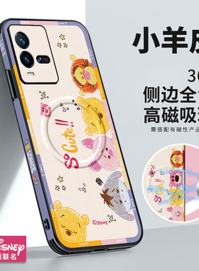 美赞仕迪士尼适用iqoo11手机壳reno9新款magsafe磁吸oppo三星s22皮纹16防摔vivo保护套pro荣耀magic4维尼熊