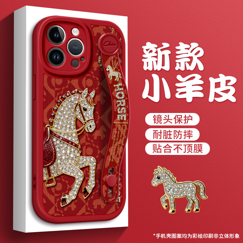 美赞仕轻奢钻石小马适用苹果17手机壳iPhone 16新款14腕带15支架12全包pro软硅胶promax女13防摔保护套高级11,3C数码配件,手机保护套/壳,淘宝优惠券,粉丝福利购,淘宝优惠卷