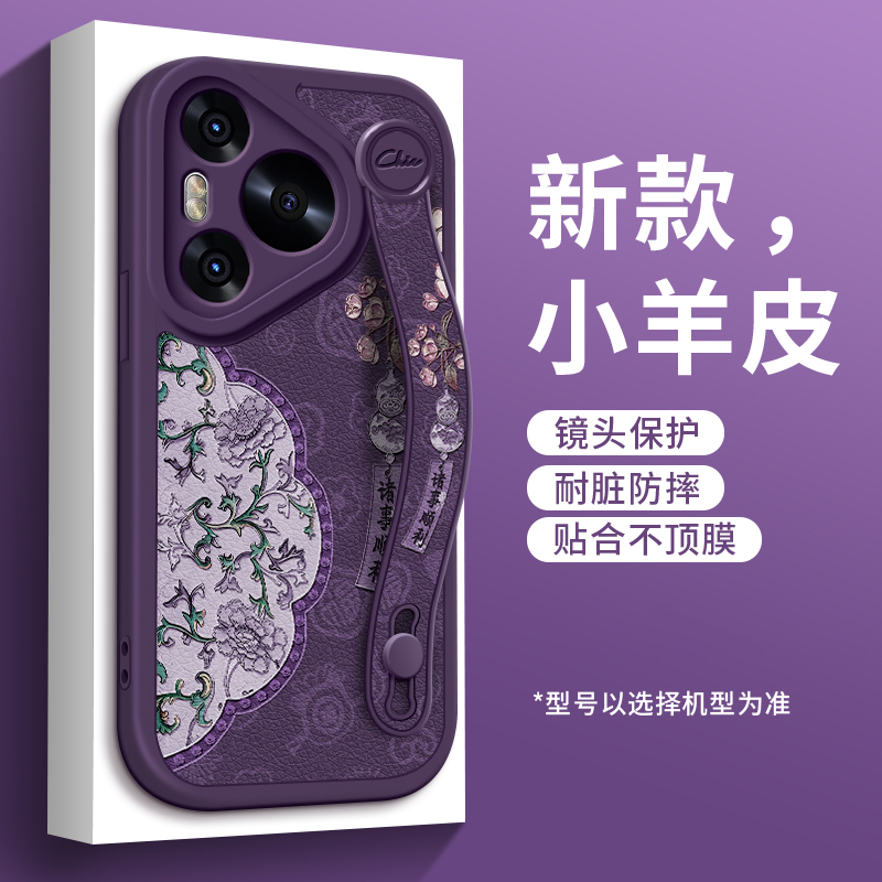 全包防摔腕带支架