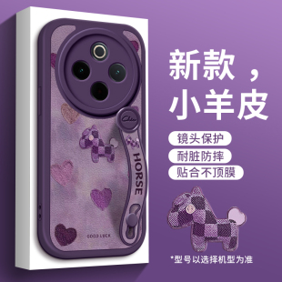 美赞仕爱心油画小马适用OPPOA5手机壳a98新款A3腕带A2支架A1全包pro个性oppo软硅胶a58女高级a97防摔96保护套