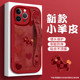 美赞仕爱心油画小马适用苹果17手机壳iPhone 16新款 14腕带15支架12全包pro软硅胶promax女13防摔保护套高级11