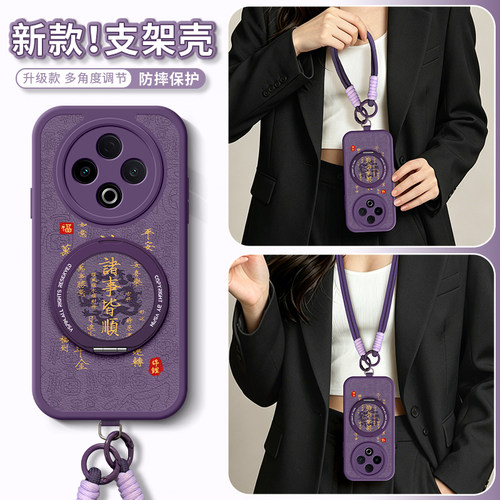 全包防摔旋转支架