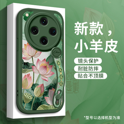 美赞仕水墨荷花适用OPPOFindX8手机壳新款FindX7腕带Find支架X6斜挎k12可背k12x挂绳oppo女生防摔保护套国风