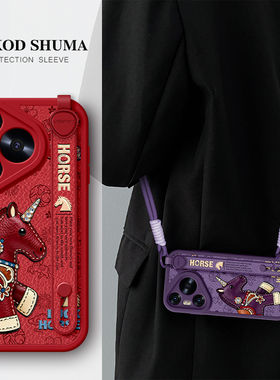 美赞仕轻奢小马适用华为Pura80手机壳新款p70腕带p60支架pro斜挎p50可背p40挂绳p30女p防摔Ultra保护套高级感