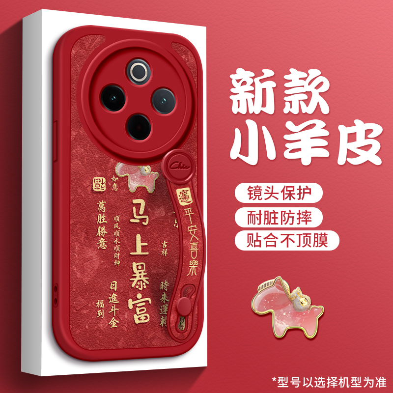 全包防摔腕带支架