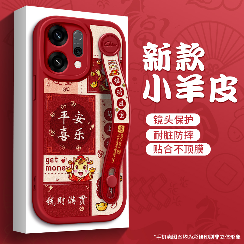 全包防摔腕带支架