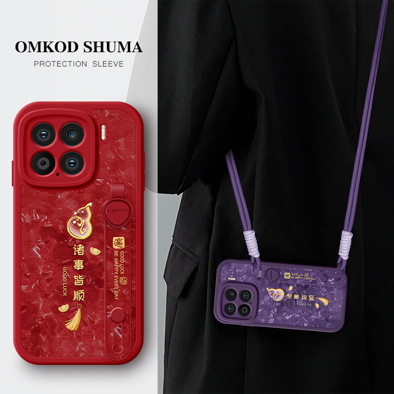 全包防摔腕带支架