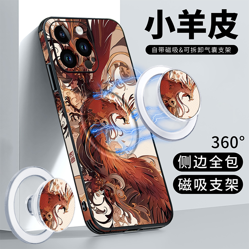 高清彩绘全包防摔