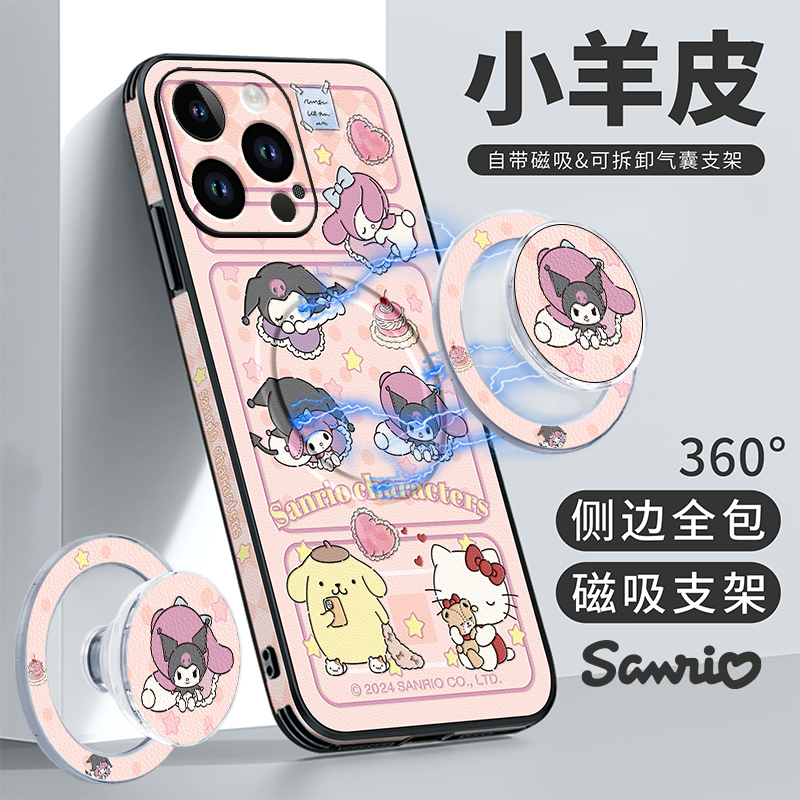 高清彩绘全包防摔
