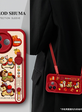 美赞仕三只小马适用红米K90Pro手机壳新款腕带支架红米K80斜挎红米Note15Pro可背挂绳女Note14防摔保护套马年