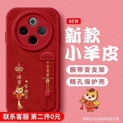 美赞仕诸事皆顺适用OPPOA6手机壳a98新款A3腕带A2支架A5全包pro个性软硅胶a58女高级a97防摔96保护套马年限定
