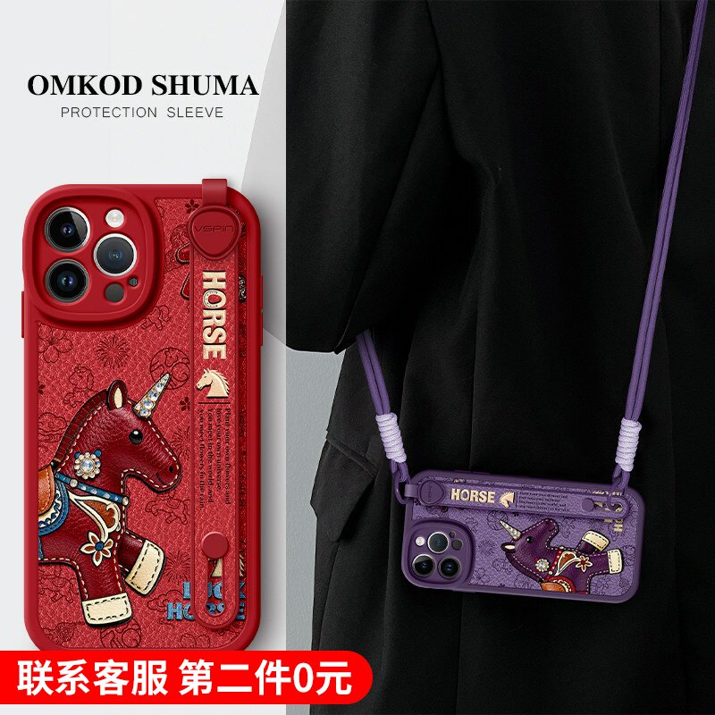 美赞仕轻奢小马适用苹果17手机壳iPhone 16新款14腕带13支架12斜挎15可背pro挂绳promax女x防摔保护