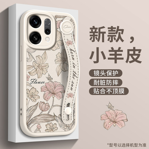 全包防摔腕带支架