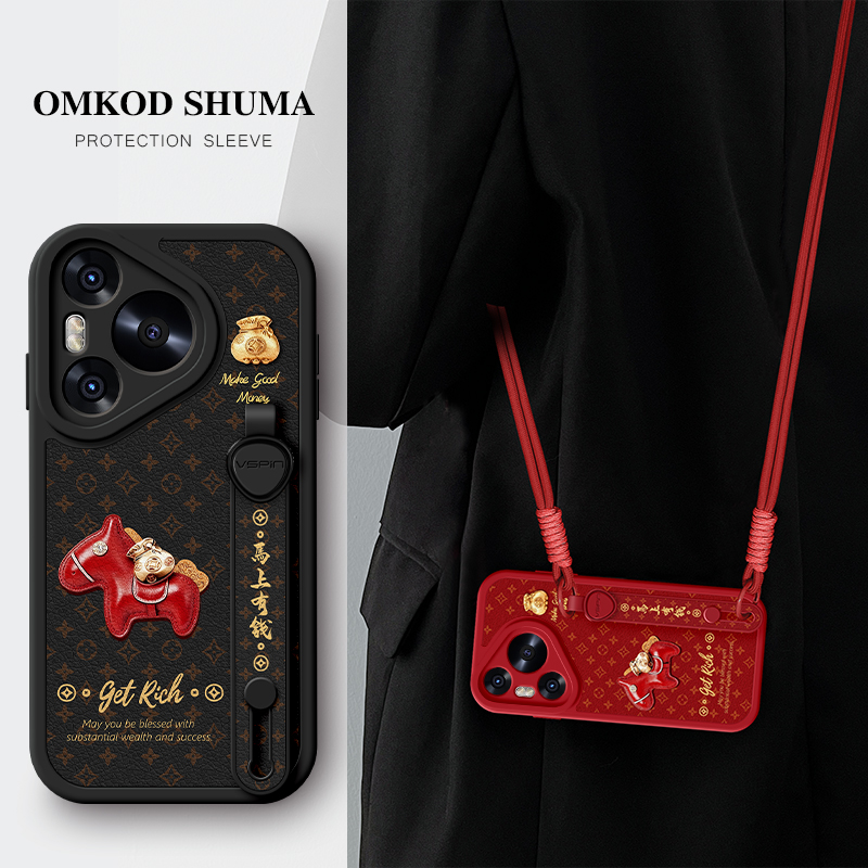 全包防摔腕带支架